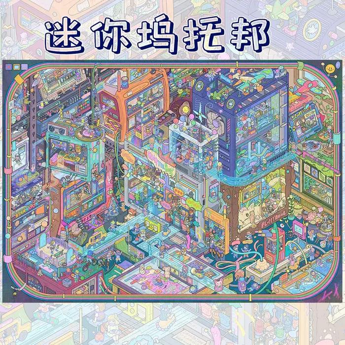Autocollant 3D Mini Monde Paysager Kawaii pour Scène de Cabane DIY, Cadeau de Festival
