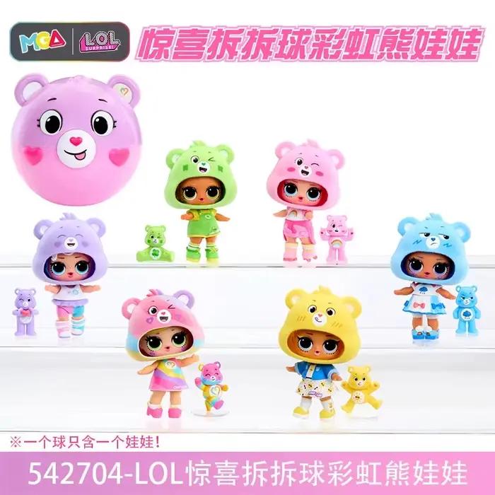 MGA L.O.L. Surprise! x Care Bears 7 Surprises Mystery Blind Box Gifts Toy Model Anime Figures Collect Ornaments