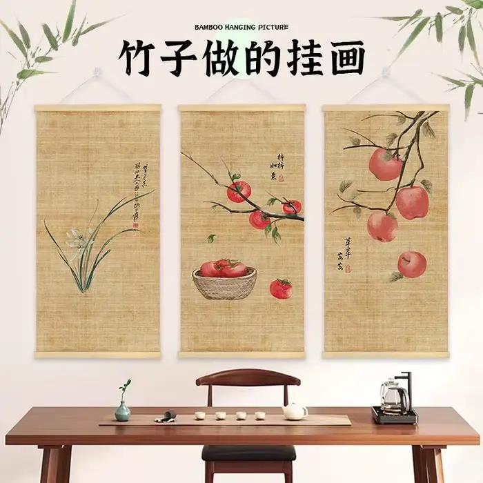 Tapisserie murale suspendue en bambou chinois