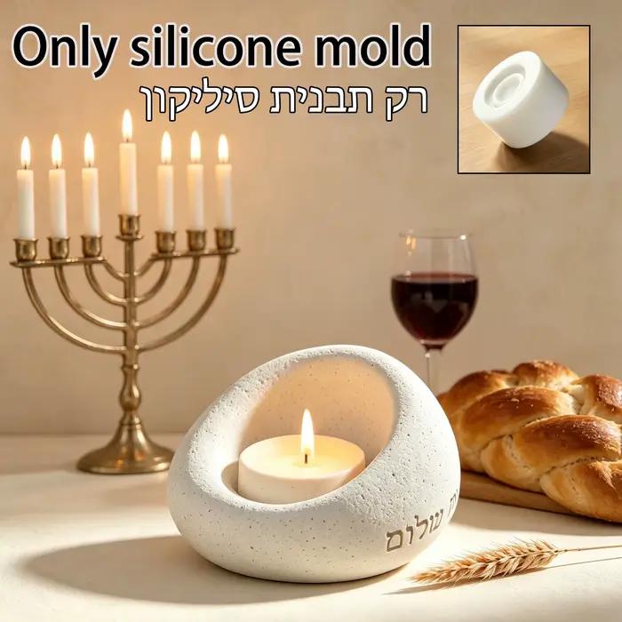 Moule en silicone réutilisable pour porte-bougie de prière du Shabbat hébreu, idéal pour la fabrication artisanale de bougeoirs en ciment ou résine pour le rituel du Shabbat