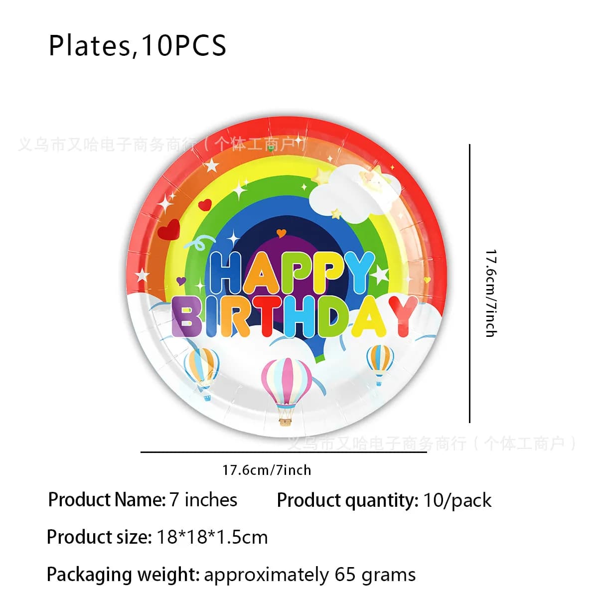 Décor de fête d'anniversaire sur le thème arc-en-ciel, assiette en papier arc-en-ciel, tasse, servie