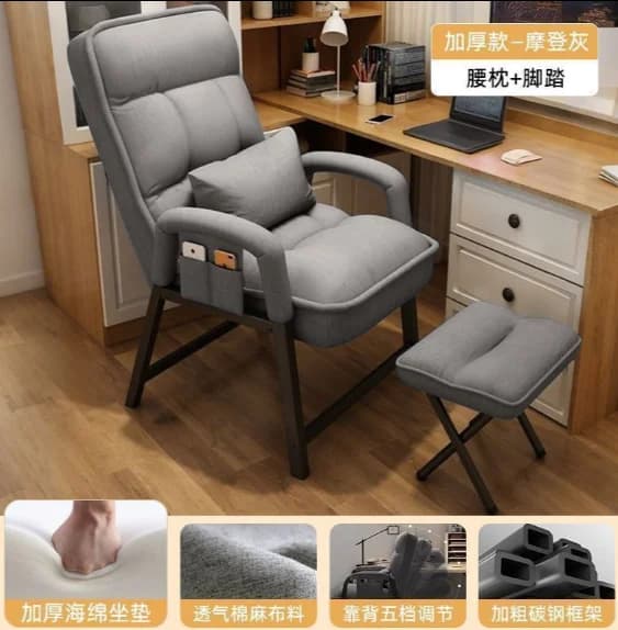 Accoudoirs chaise De bureau moderne coussin étude De jeu Design chaise De bureau salon confortable S