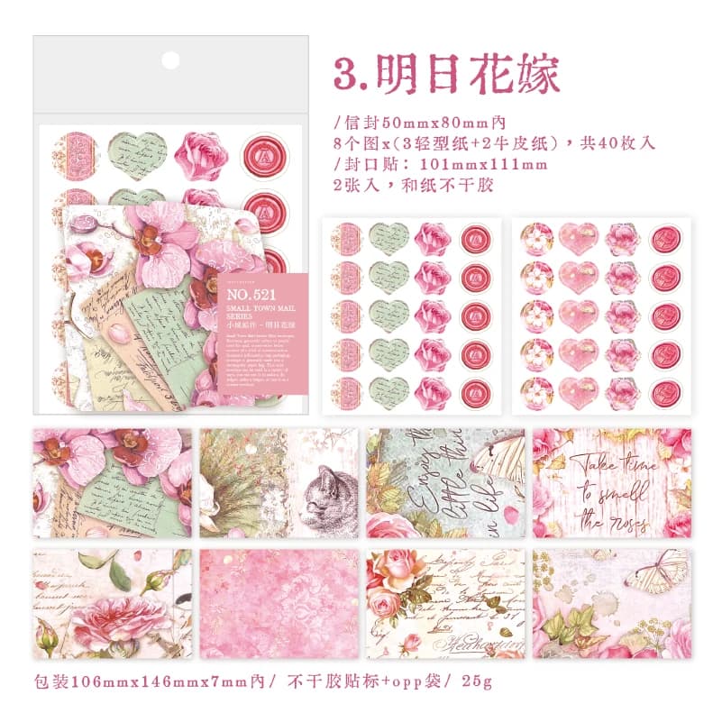 40 pièces Mini enveloppes + 2 feuilles joint autocollants vintage ville courrier matériel enveloppe 