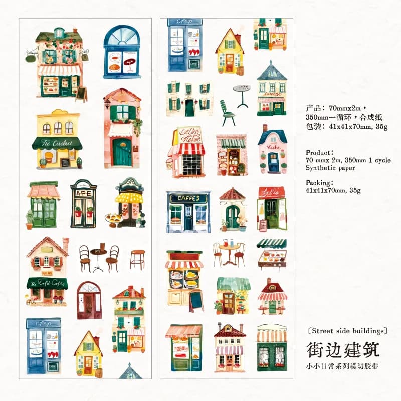 1 pièces/1lot rubans adhésifs décoratifs un peu de la vie quotidienne Scrapbooking papier pour brico