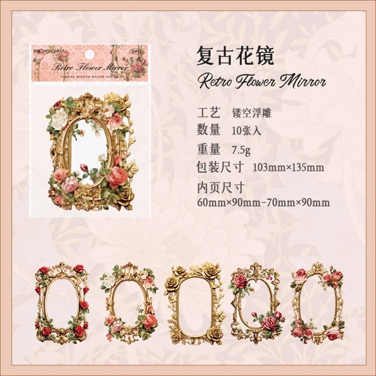 Yoofun 10 pièces/lot Vintage fleur bordure Collage carte créative fleur miroir cadre carte pour Albu