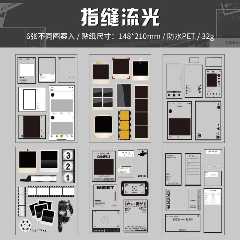 Autocollants de film pour scrapbooking, bande de film, cadre photo, fournitures de scrapbooking, jou