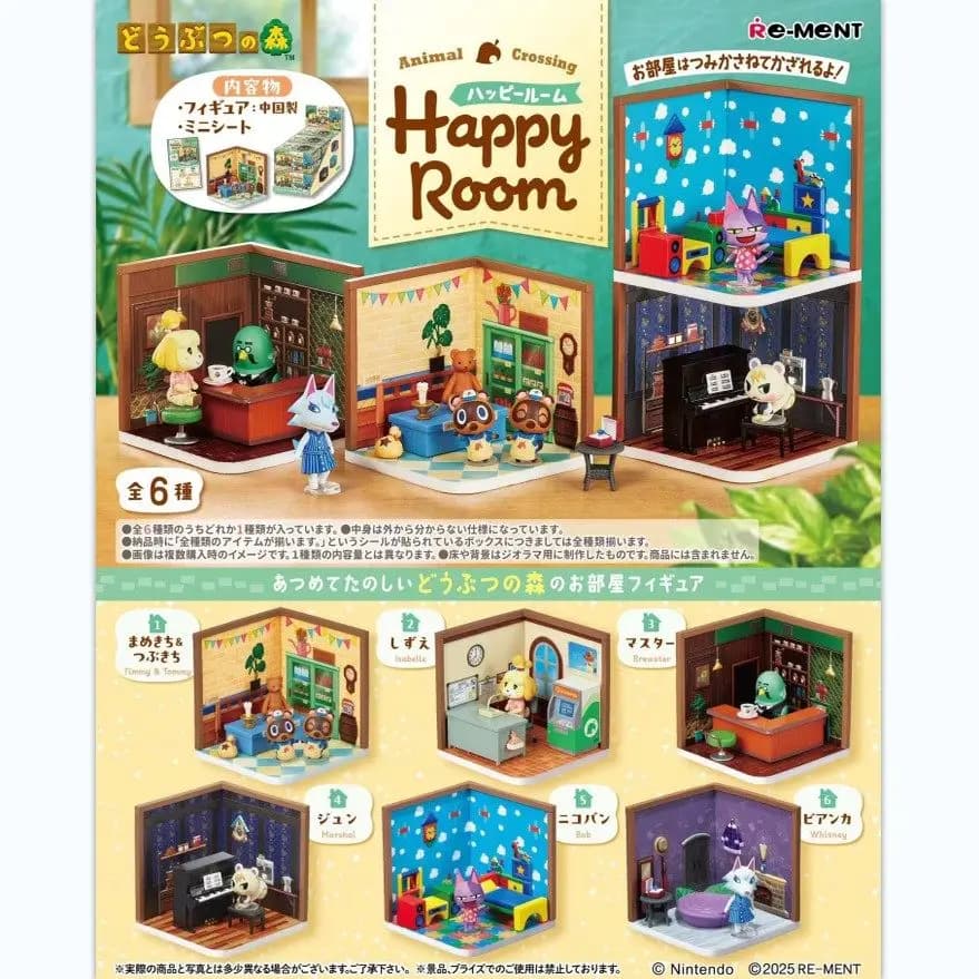 En stock – Scène miniature Re-Ment authentique Animal Crossing, Happy Home Pikmin V1 V2 – Figurine d