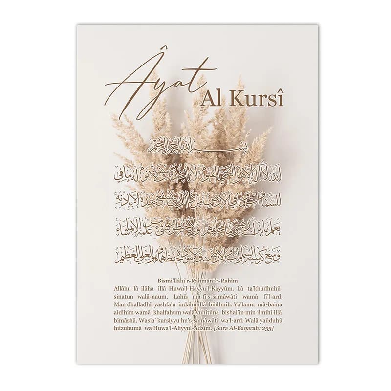 Affiches murales islamiques Bismillah Ayat Al Kursi Coran en herbe de pampa beige, impression sur to