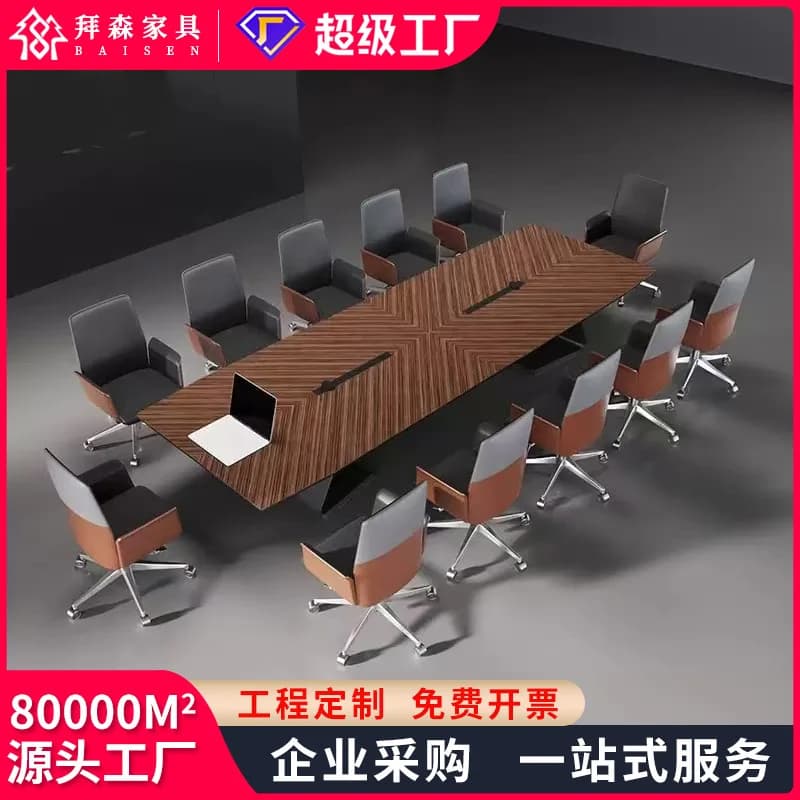 Table de conférence haut de gamme, longue table de négociation avec cuir en bois massif, grande conférence longue et calme et atmosphérique