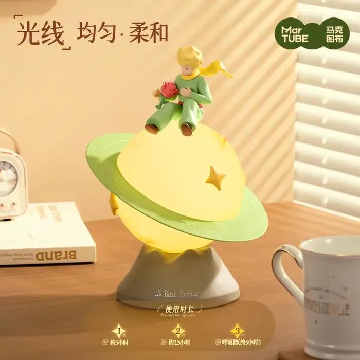 Lampe de nuit officielle du petit Prince