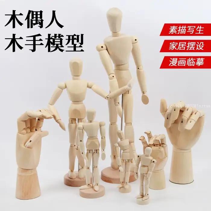 Mannequin en bois avec corps flexible