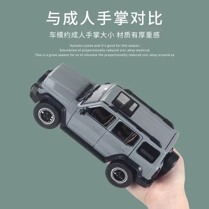 Modèle de voiture en alliage moulé sous pression Tank 300 à six portes avec son et lumière, fonction de recul, ornements intérieurs, jouet de collection 1:24