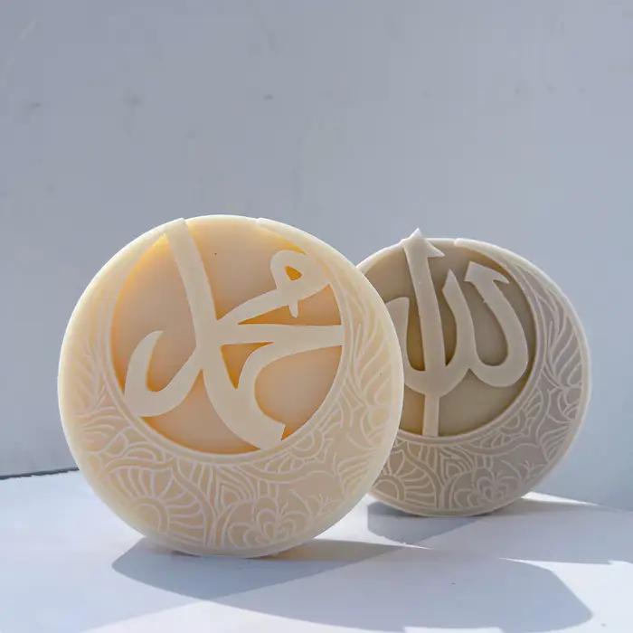 Moule en Silicone pour Bougie de Lune Islamique, Perception d'Allah, Décoration de Maison Musulmane, Cadeau Islamique
