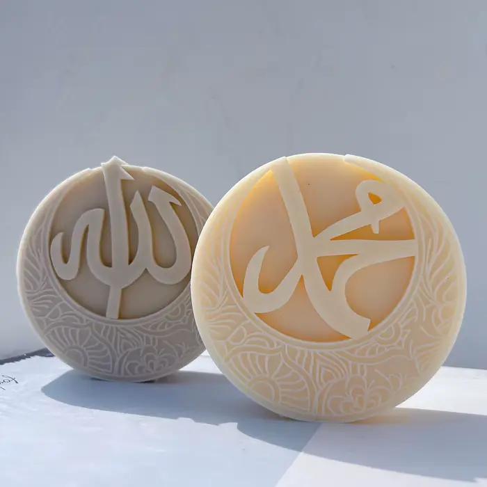 Moule en Silicone pour Bougie de Lune Islamique, Perception d'Allah, Décoration de Maison Musulmane, Cadeau Islamique