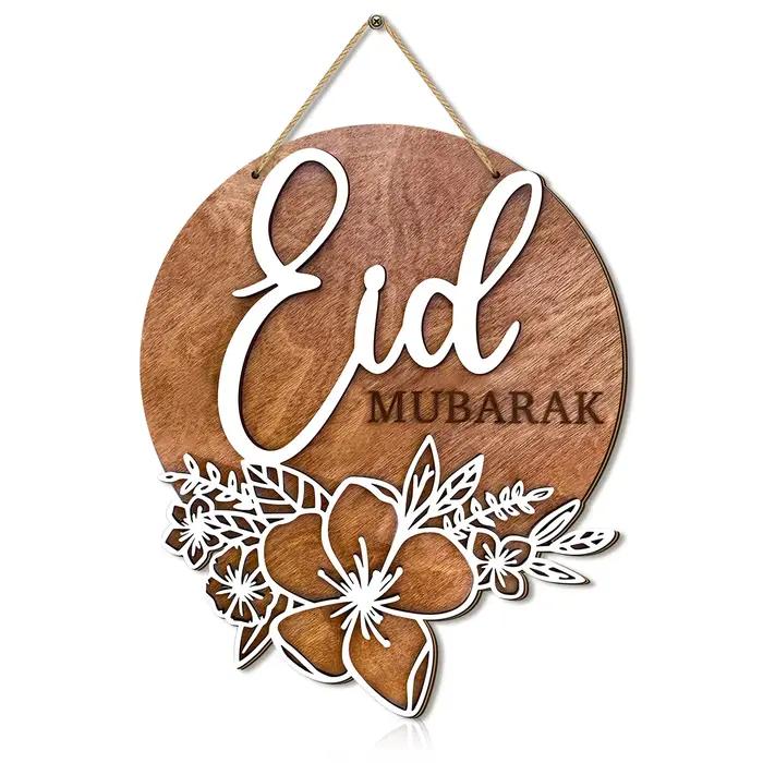 Décoration murale rétro en bois pour Ramadan