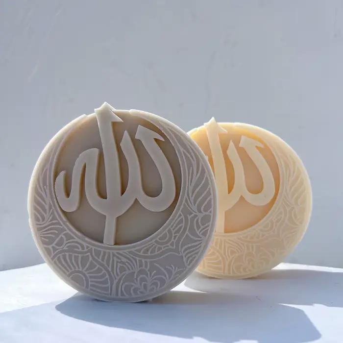 Moule en Silicone pour Bougie de Lune Islamique, Perception d'Allah, Décoration de Maison Musulmane, Cadeau Islamique
