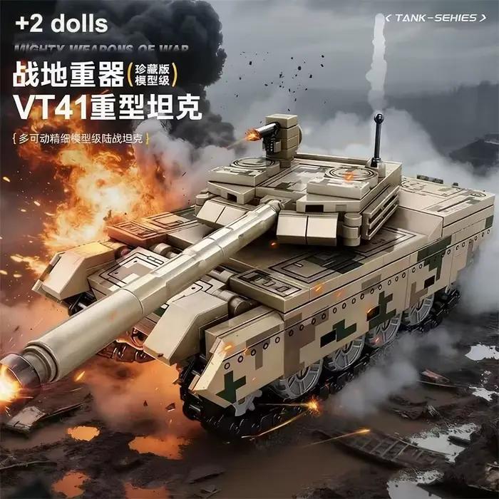 Blocs de construction de chars, véhicule blindé, série militaire, briques de construction, modèle de char, cadeau de Noël pour garçons, jouet pour enfants