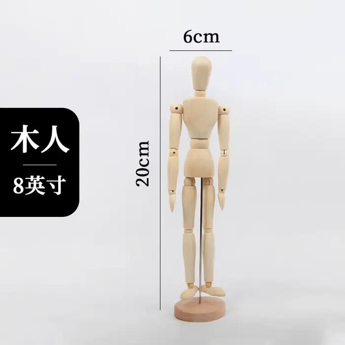 Mannequin en bois avec corps flexible