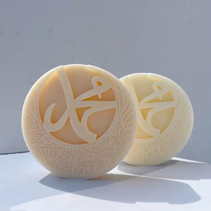 Moule en Silicone pour Bougie de Lune Islamique, Perception d'Allah, Décoration de Maison Musulmane, Cadeau Islamique