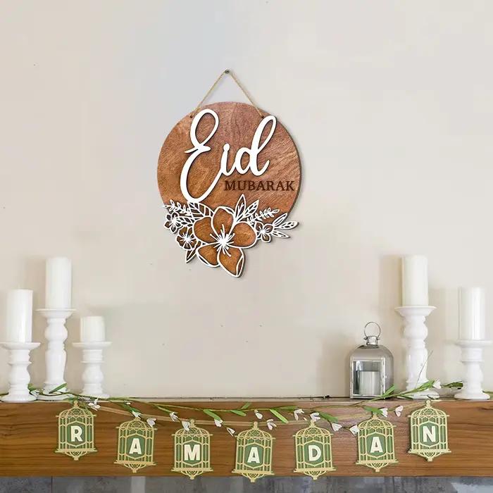 Décoration murale rétro en bois pour Ramadan