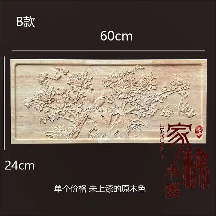 Sculpture murale en bois massif