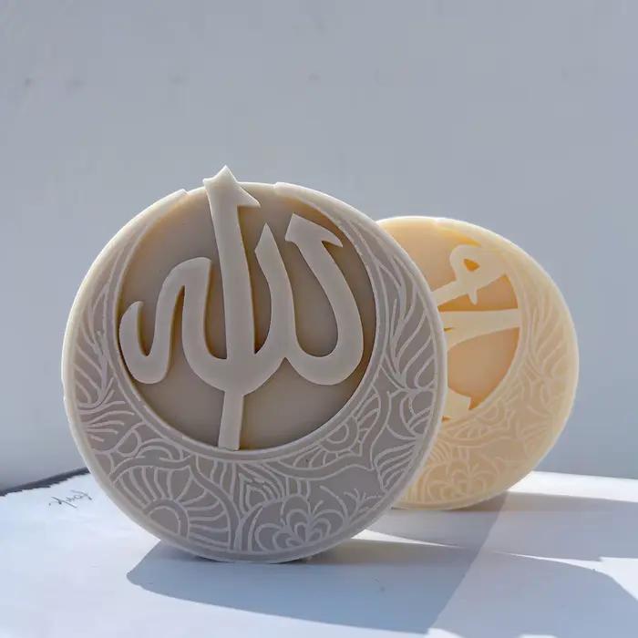 Moule en Silicone pour Bougie de Lune Islamique, Perception d'Allah, Décoration de Maison Musulmane, Cadeau Islamique