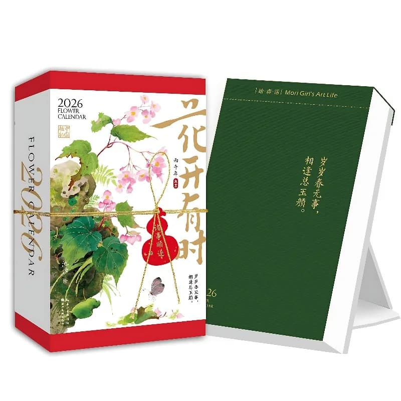 Calendrier de fleurs 2026, nouveau calendrier année du cheval, ornements de bureau, calendrier de bu