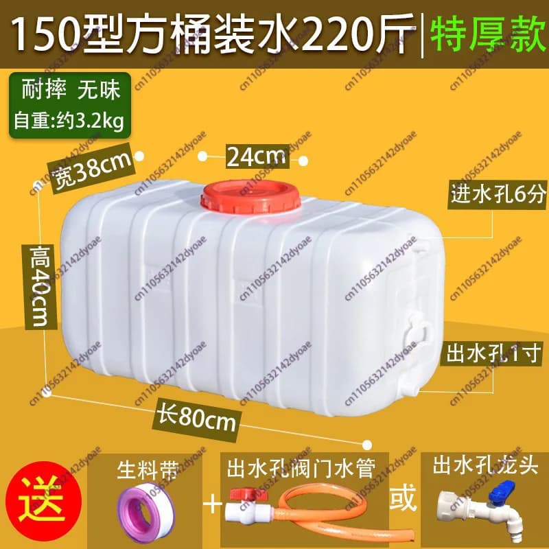 Réservoir d'eau domestique grande capacité : Baril en plastique horizontal de qualité alimentaire 22