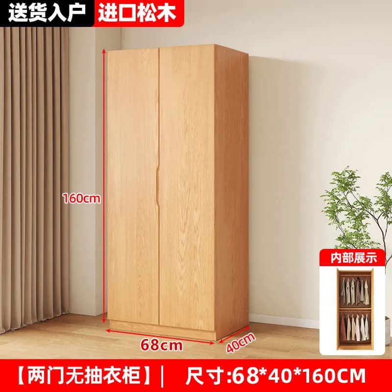Accessoires de rail pour armoire, tiroirs en bois, porte d'armoire moderne, meuble de rangement soli