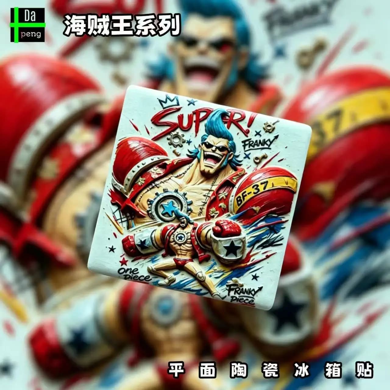 Aimant de réfrigérateur One Piece Franky, aimant en céramique plat de haute qualité, marchandise d'a