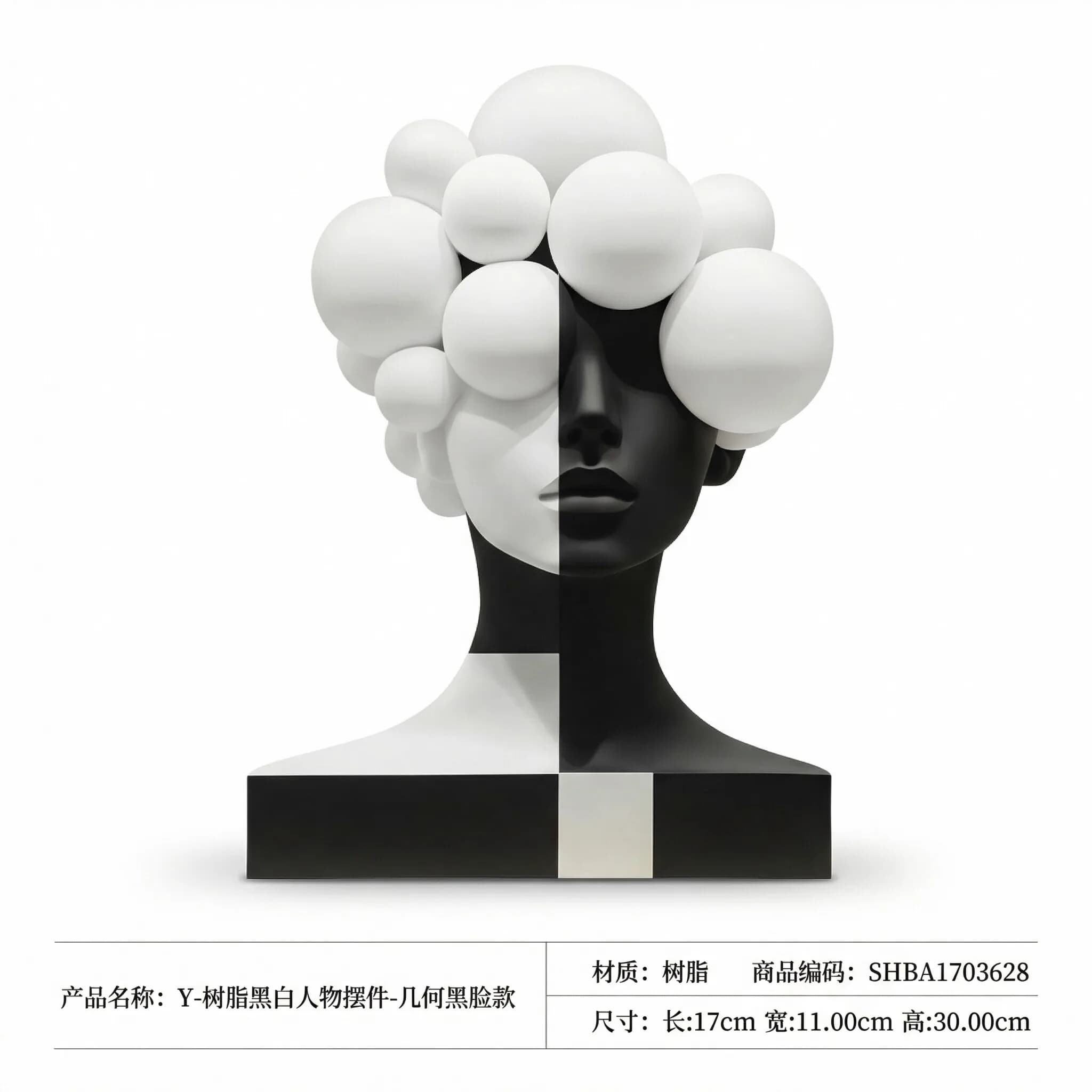 Statue humaine abstraite minimaliste italienne noir et blanc, objet décoratif d'art de niche pour sa