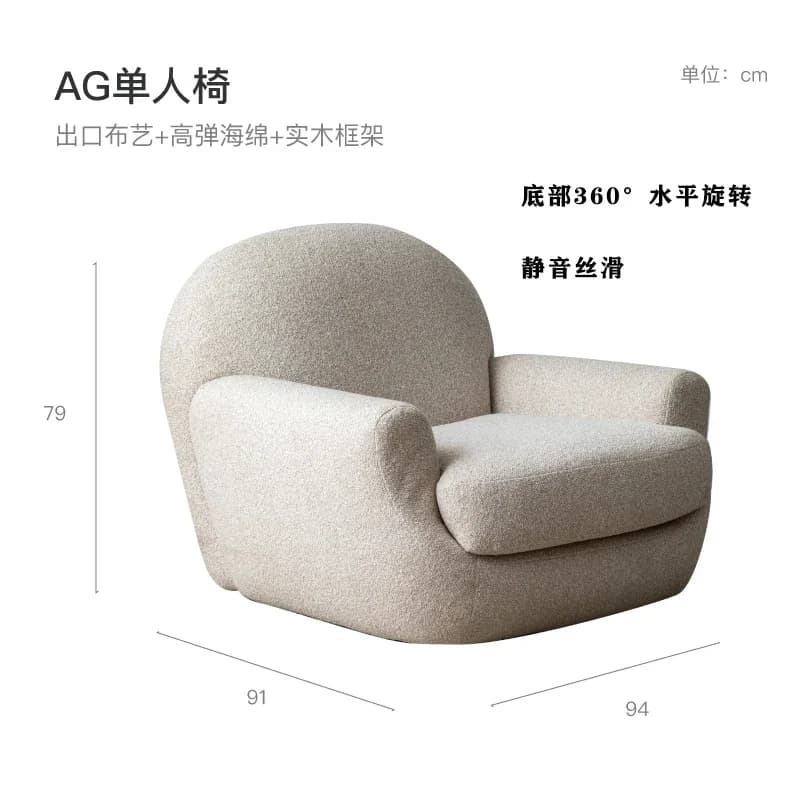 Fauteuils modernes pour salon, balcon, chaise pour enfants, fauteuil de relaxation, Sillones Relax S
