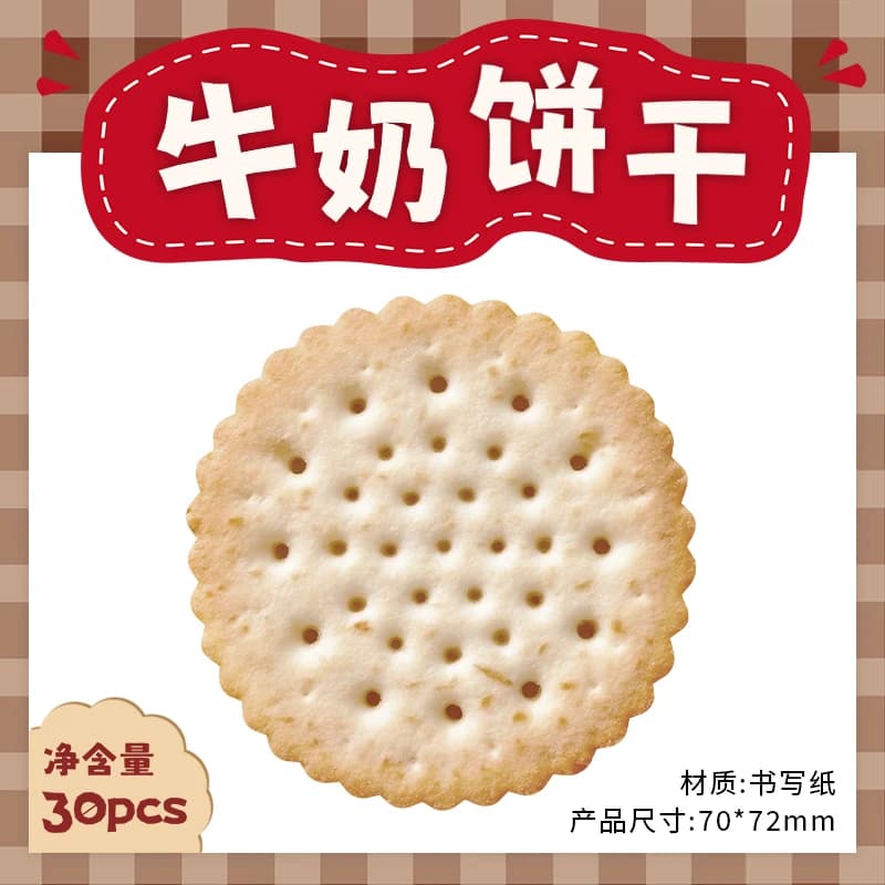30 pièces Biscuit Plan série rétro Ins Dessert Biscuit thème Message mémo créatif bricolage à la mai