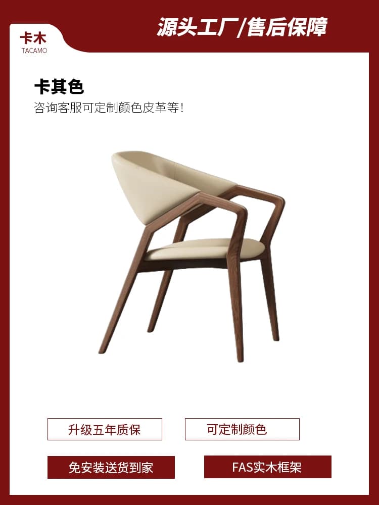 Ensemble De 2 chaises De salle à manger nordiques, modernes et De luxe, bras De salon, meubles De ma