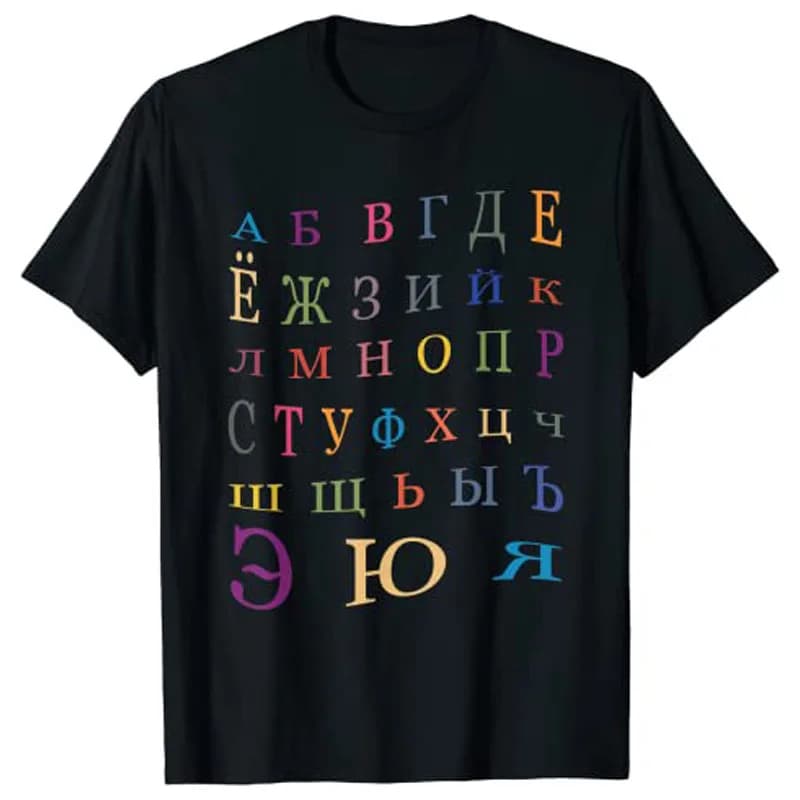 L'alphabet russe T-shirt Apprendre le Russe Tee Shirt Tops pour Enfants et Adultes