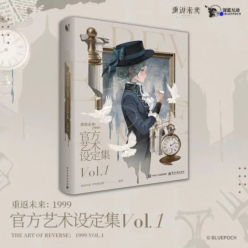 Reverse : Livre de collection d'art officiel 1999 Vol. 1, édition collector, illustrations de person