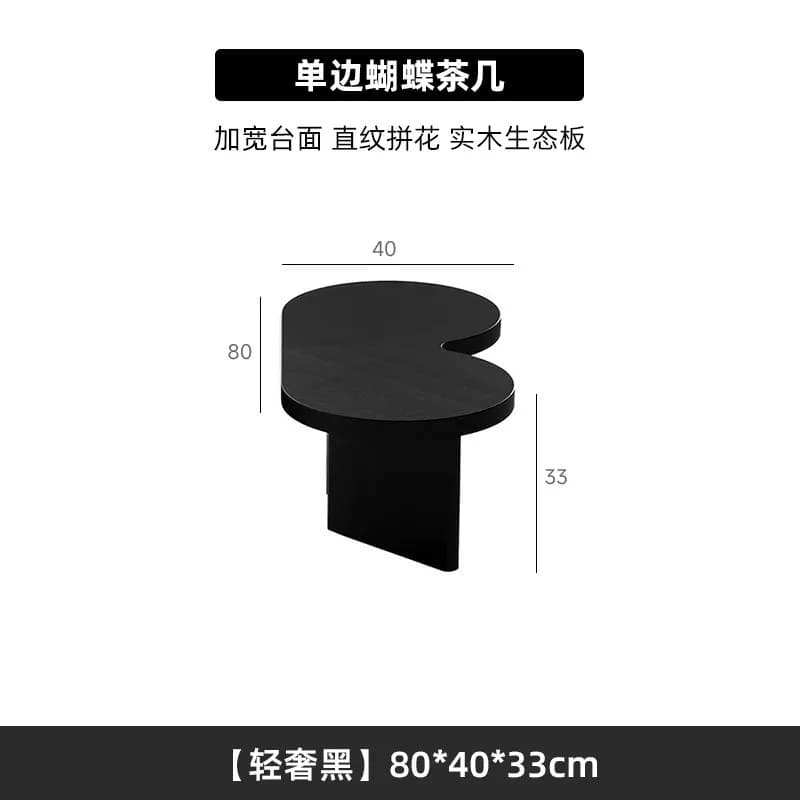 Table basse noire irrégulière Japandi, tables basses modernes uniques et cool, salon minimaliste, ac