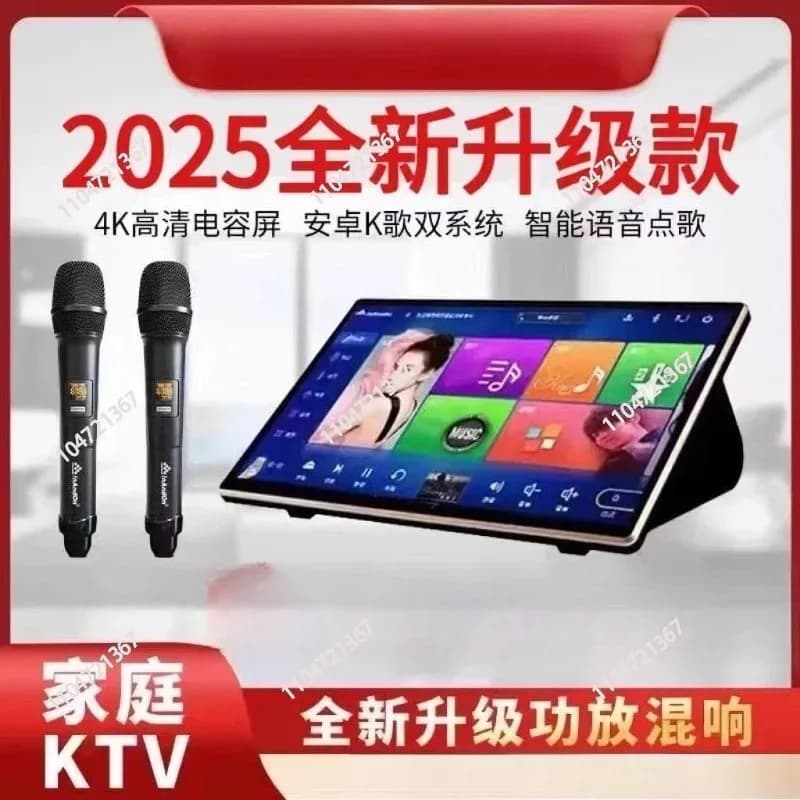 16 langues, nouveau kit audio KTV pour la maison, ensemble complet de machine de commande de chanson