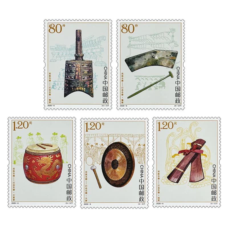 2026-6, Instruments de musique traditionnels - Instruments de percussion. Timbres postaux. 5 pièces.