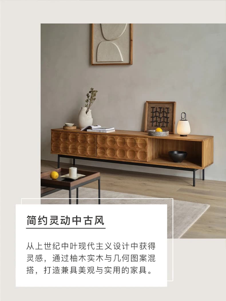 Meuble De télévision Vintage chinois, Design De décoration, rangement nordique en bois, meuble De té