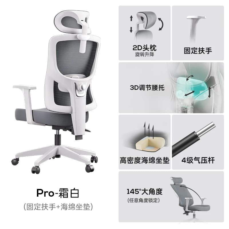 Coussin pivotant chaise de bureau roues bureau ergonomique étude chaise de jeu repose-pieds conforta
