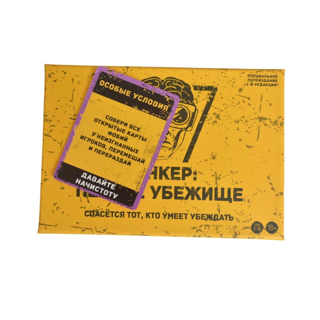 Jeu russe, jeu de cartes stratégiques version portable : dissimulation électronique - Jeu de fête mu
