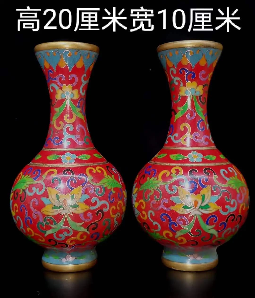 Vase de comptoir moyen en émail de cuivre violet Vintage, fleur rouge, sphère céleste, fabriqué à l'ère Qianlong
