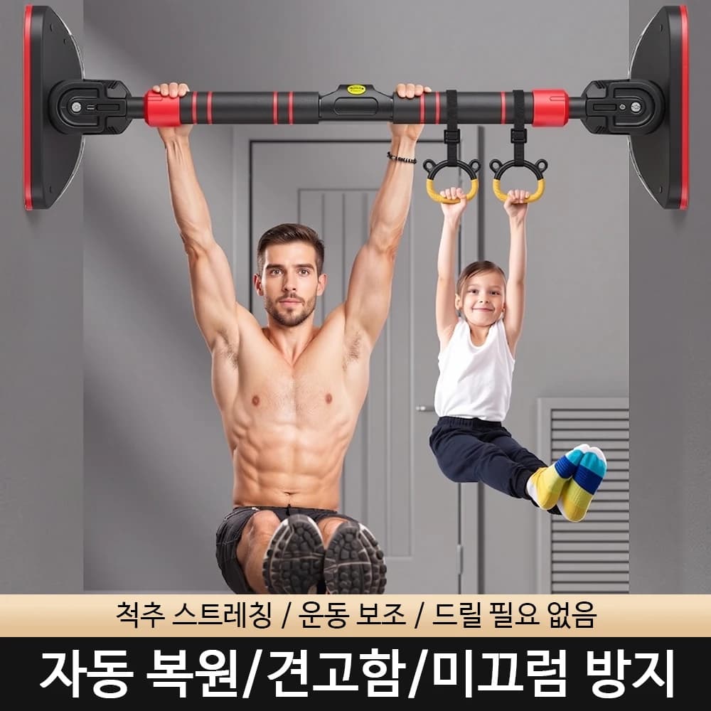 Corée ne utilise pas de balai pour nettoyer le sol pour les exercices de fitness en salle ou à domicile.